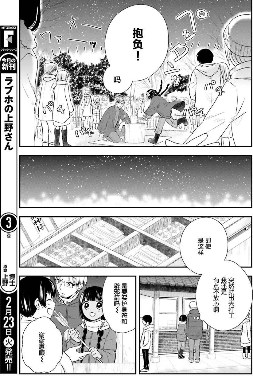 第27回28