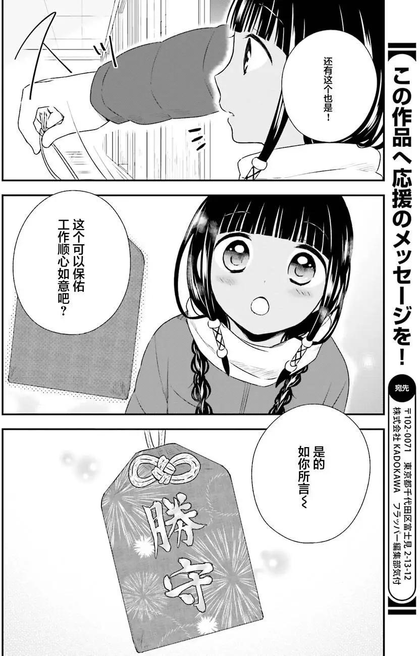第27回29
