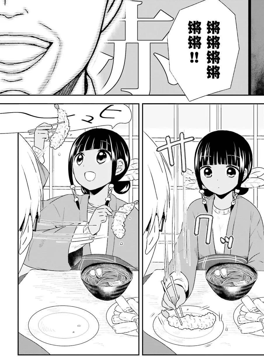第27回3
