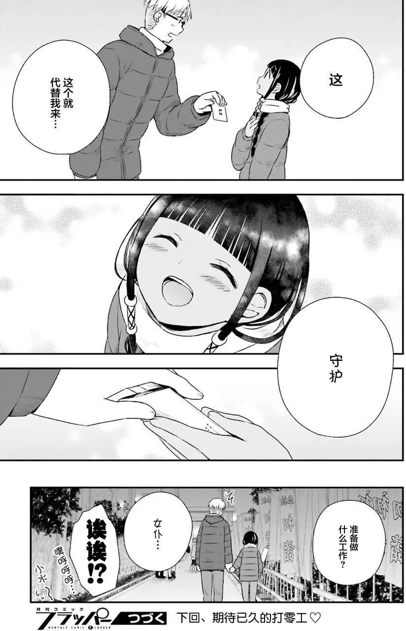 第27回30