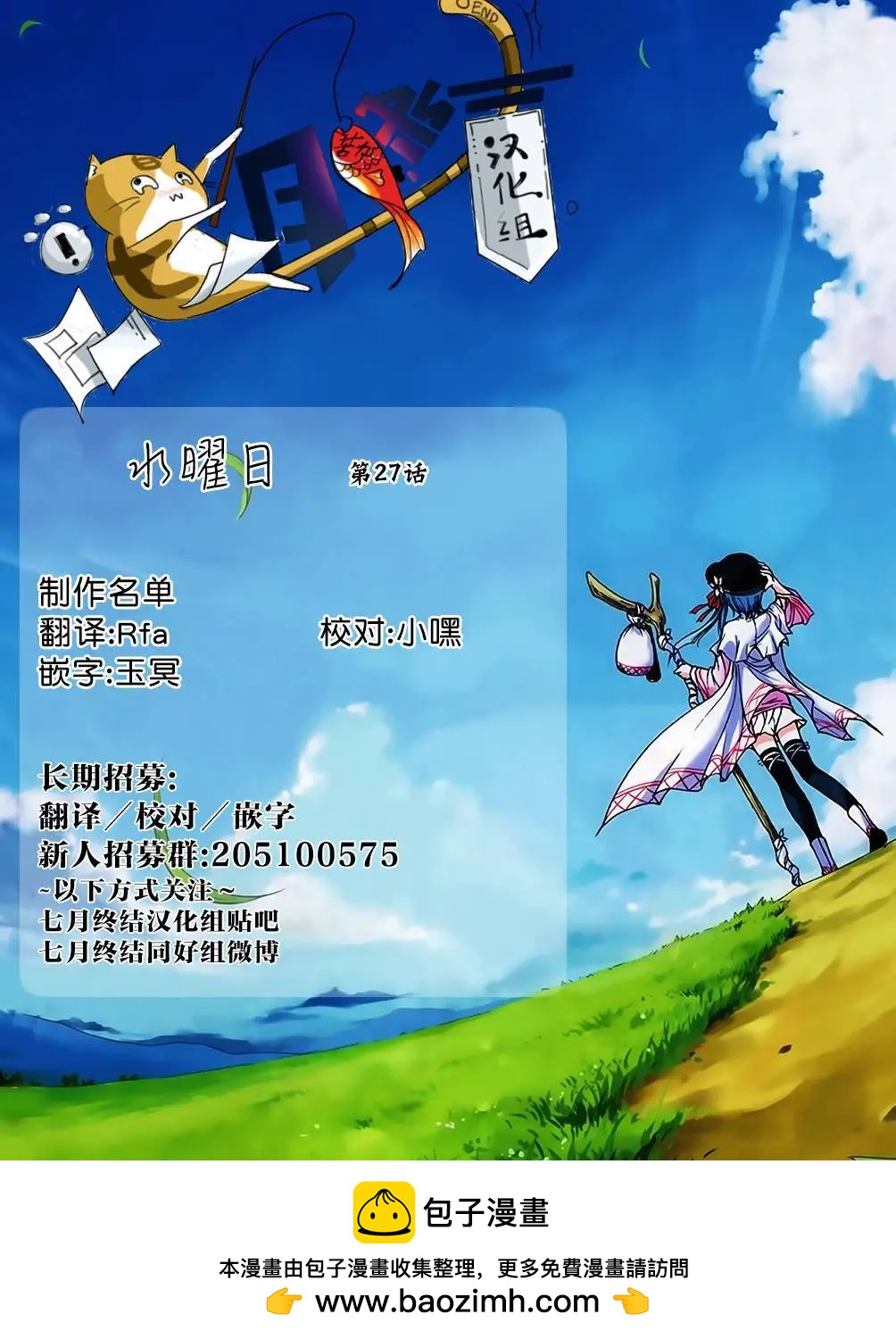 第27回31