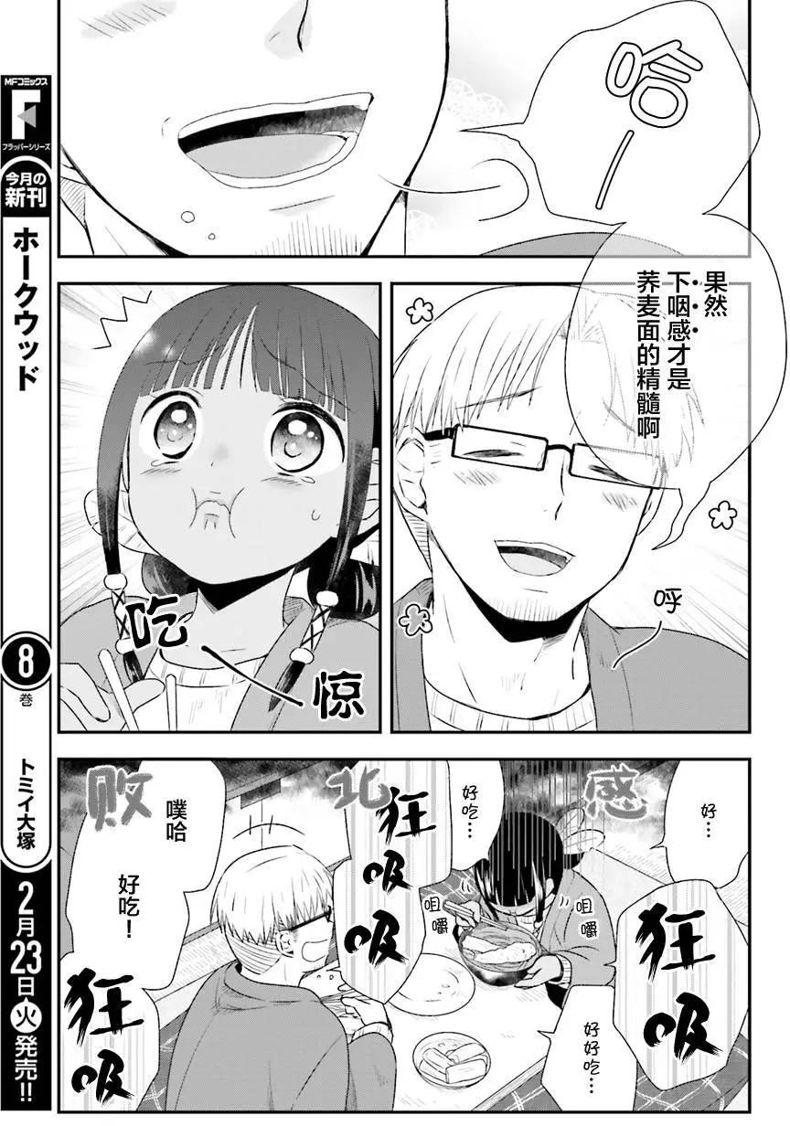 第27回8