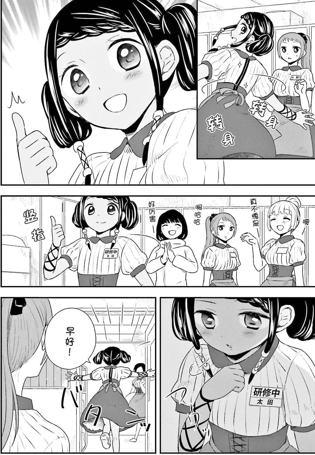 第28回11