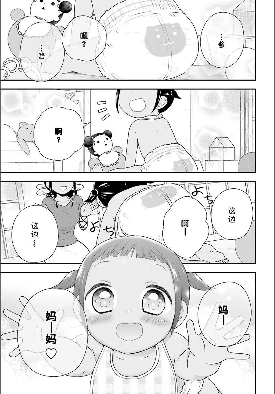 第30回10