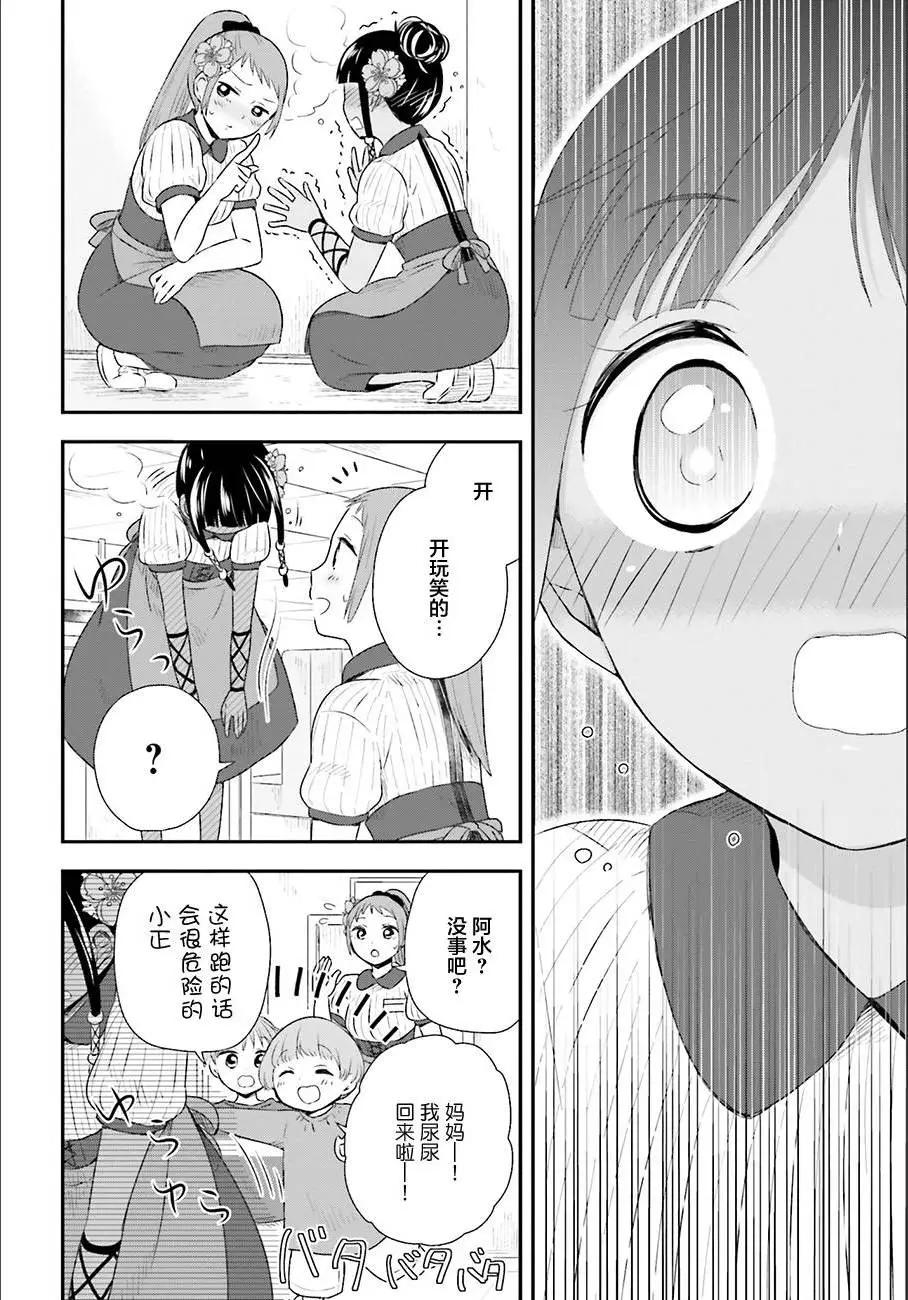 第30回11