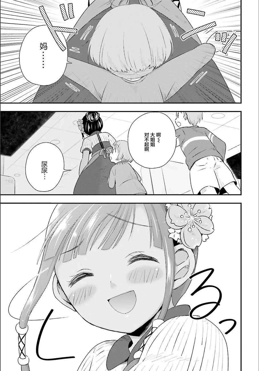 第30回12