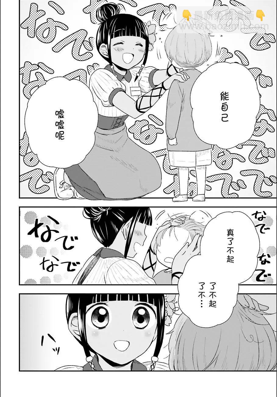 第30回13