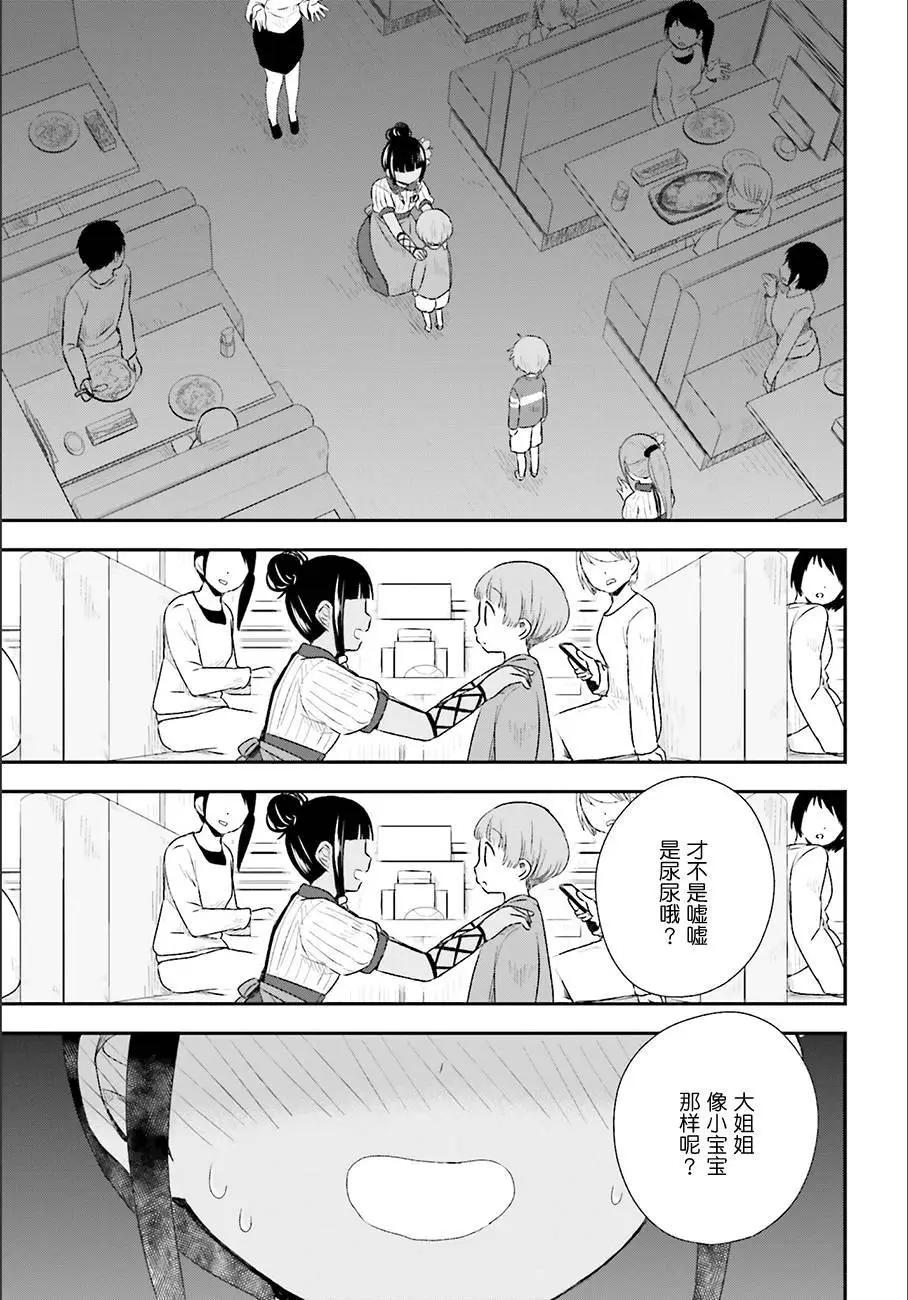 第30回14