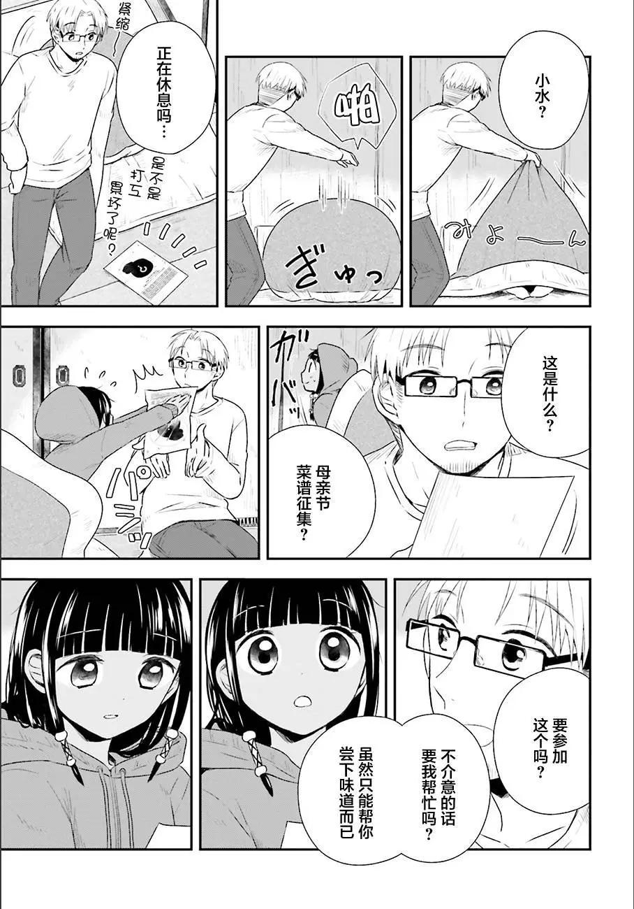 第30回16
