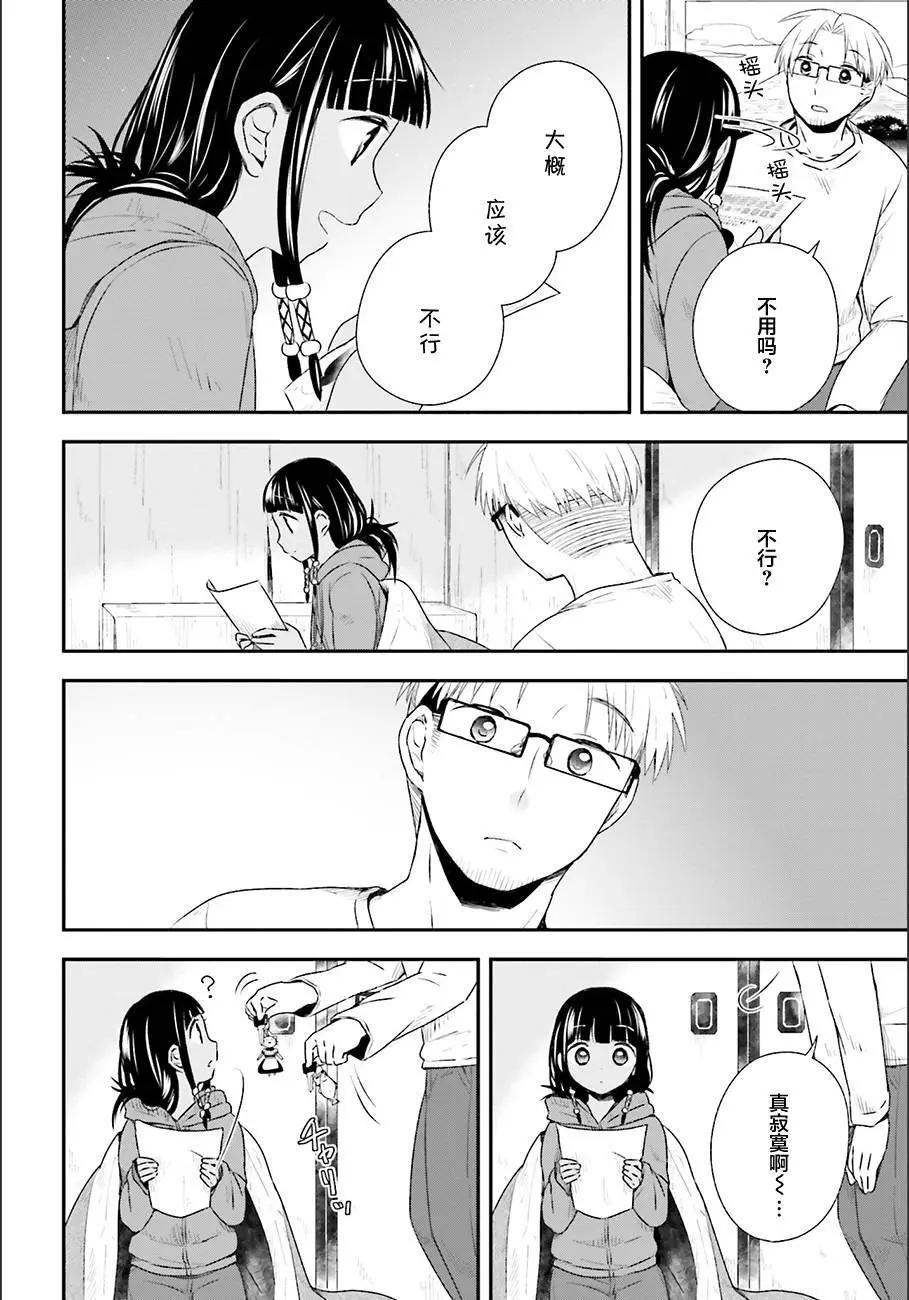 第30回17