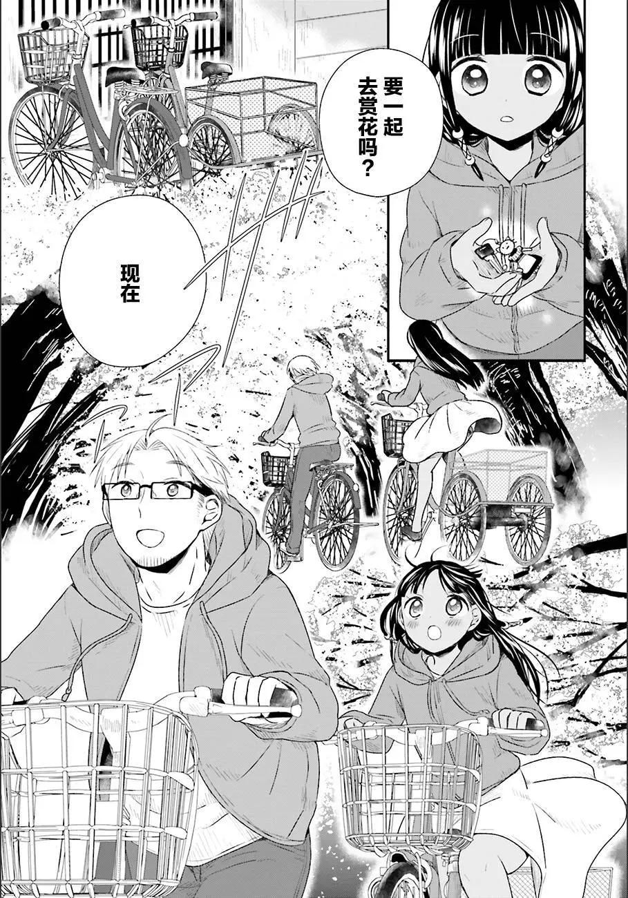 第30回18