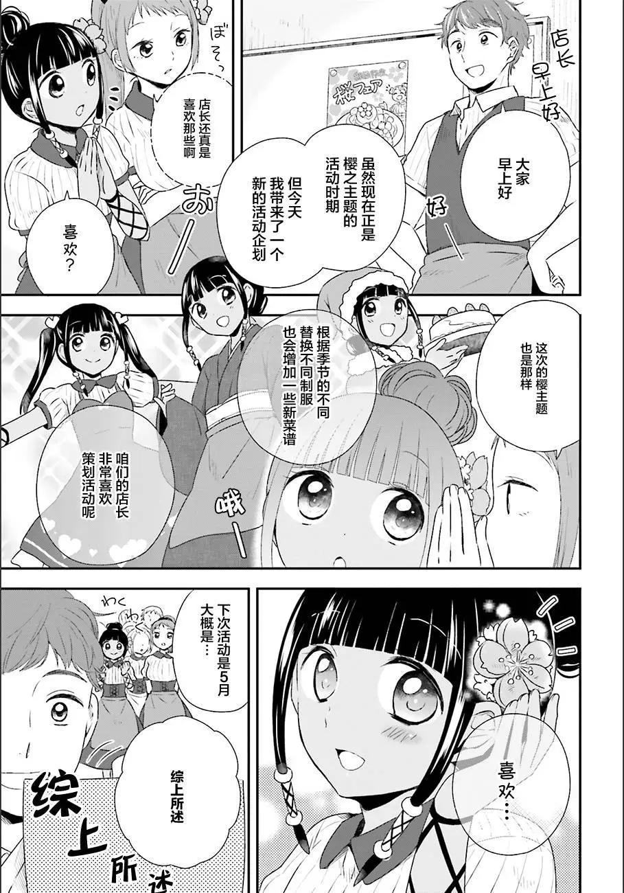 第30回2