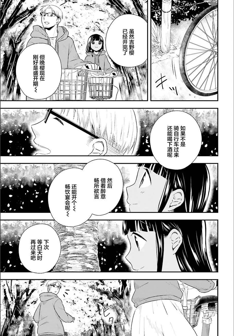 第30回20
