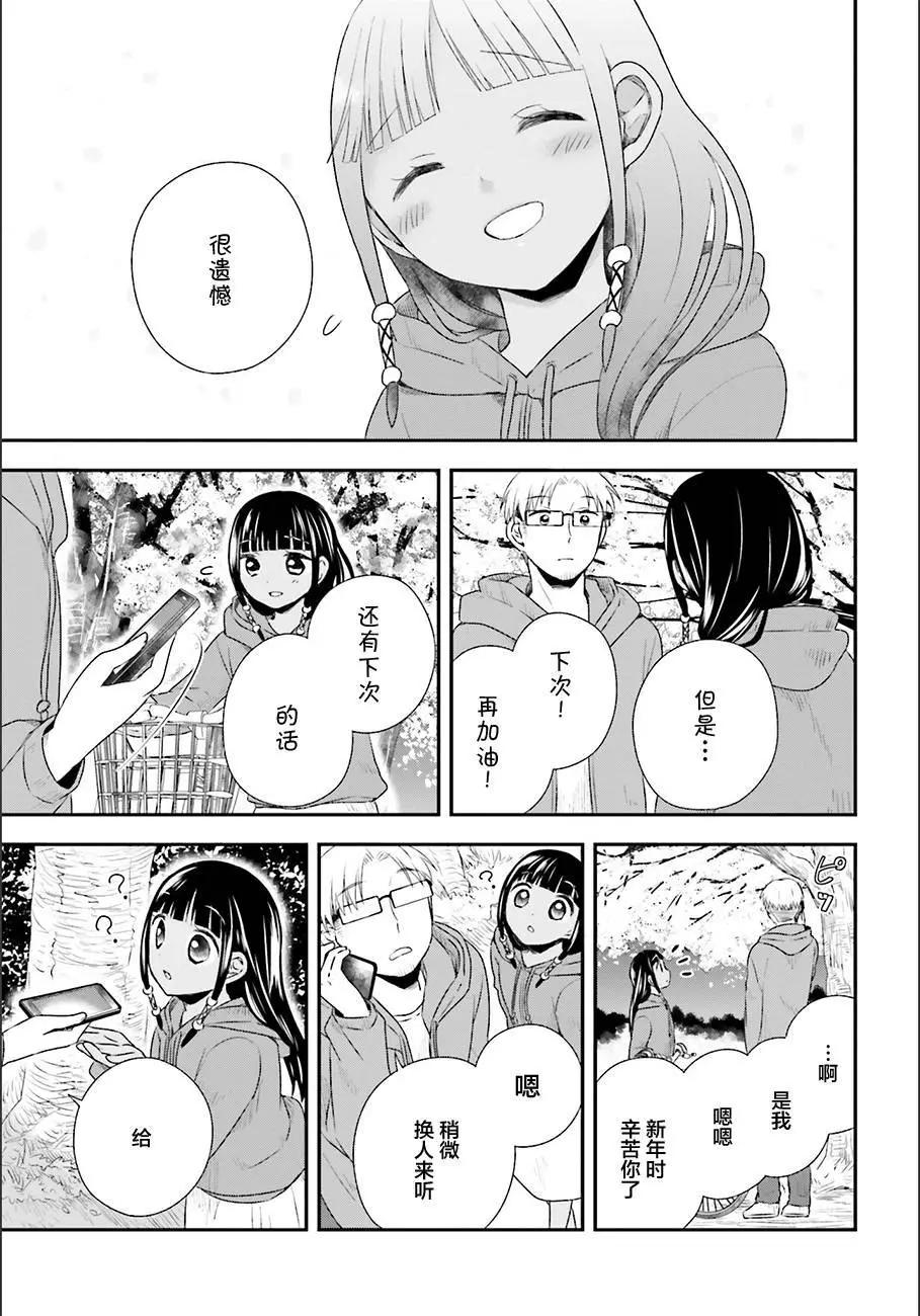 第30回22