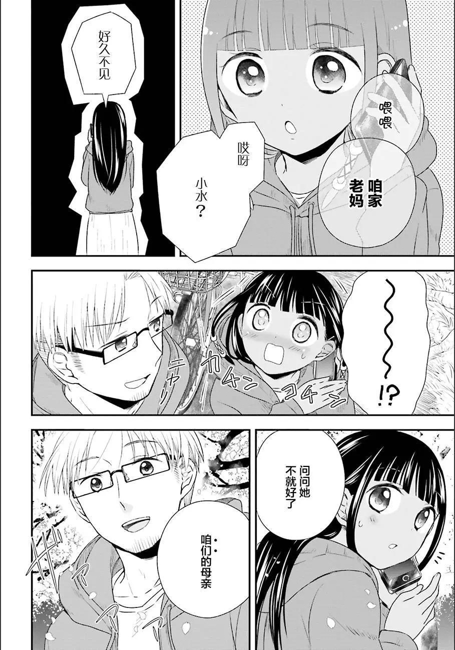 第30回23
