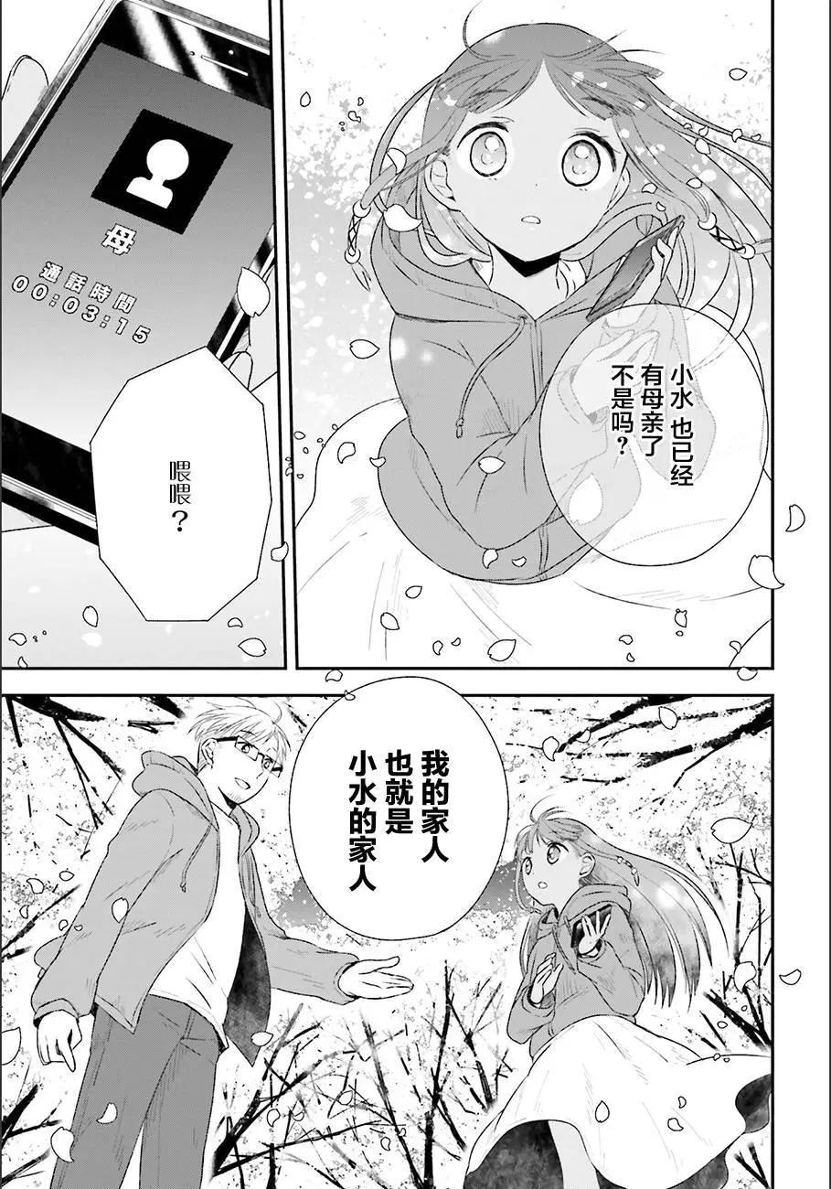 第30回24