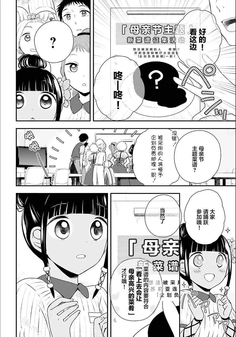 第30回3
