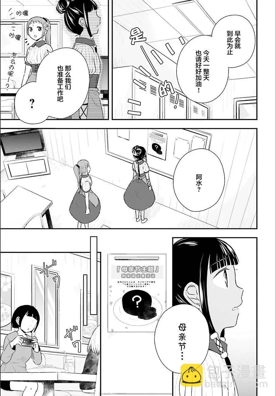 第30回4