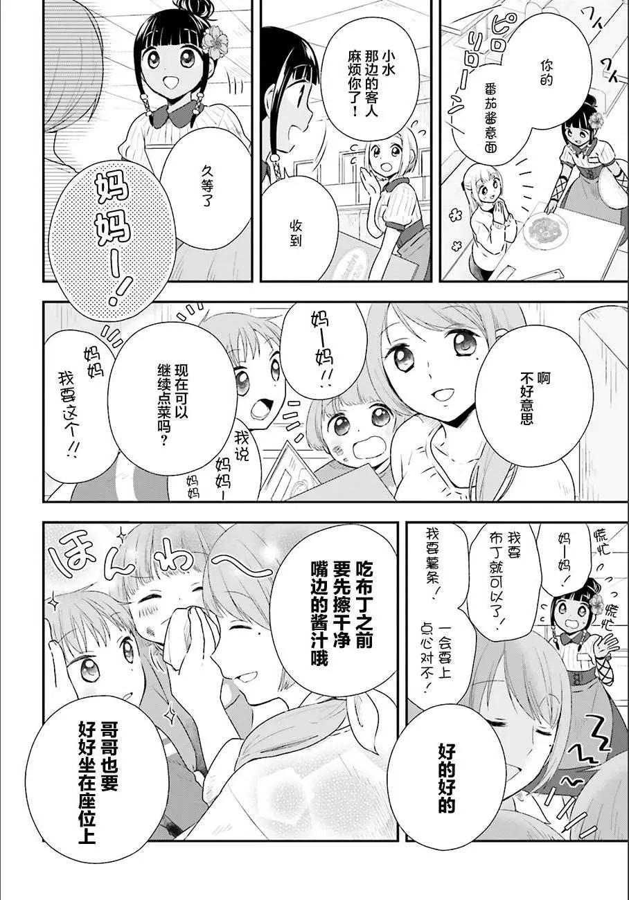 第30回5