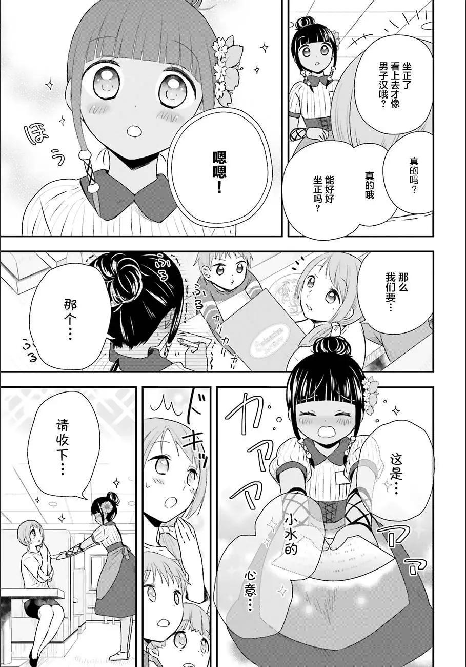 第30回6