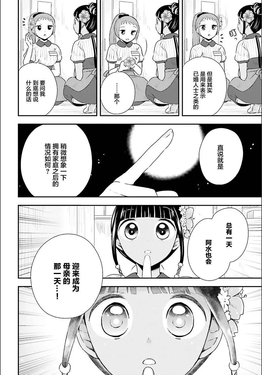 第30回9