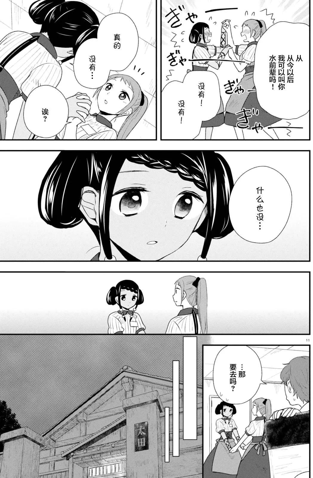 第31回10