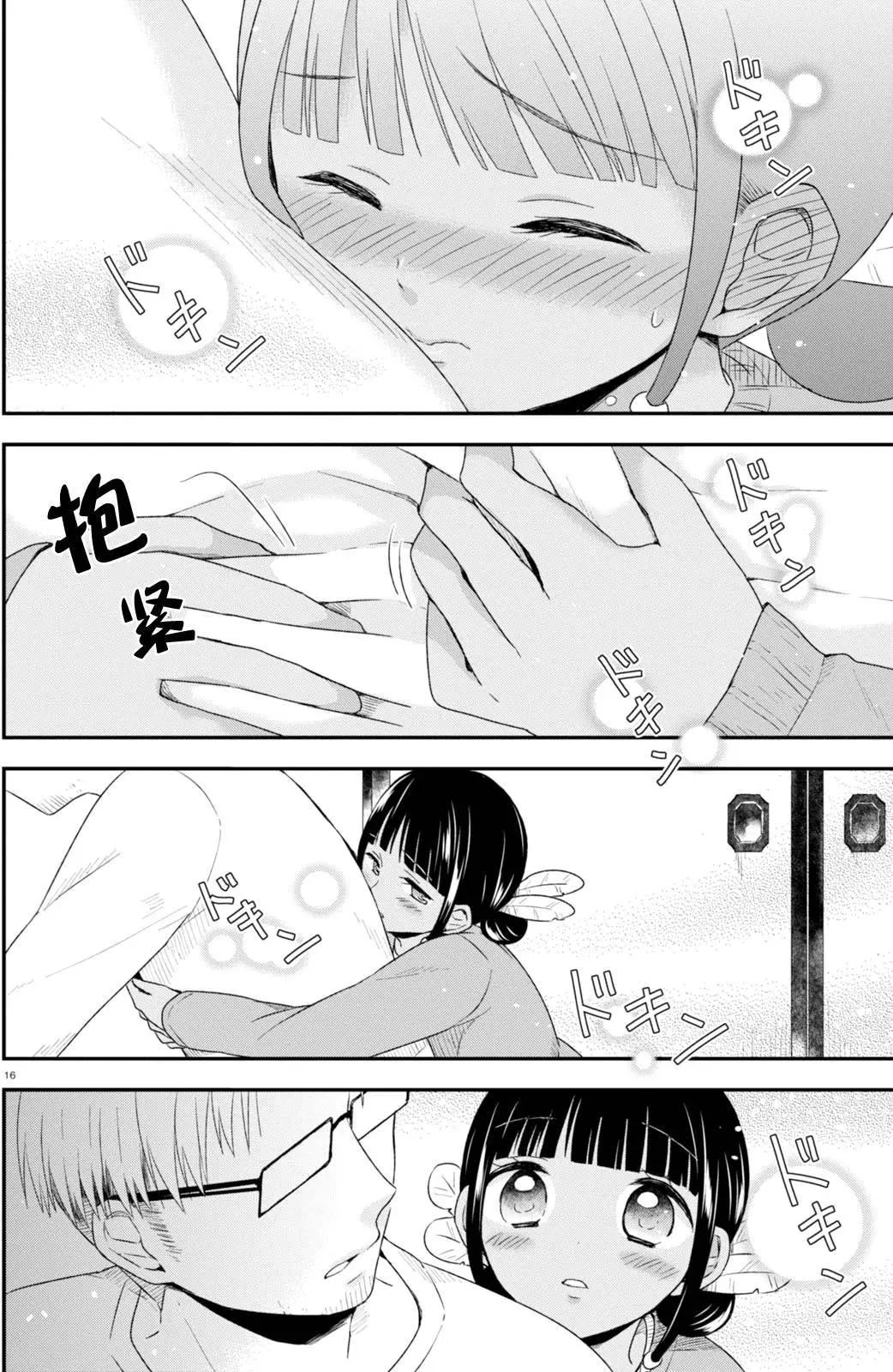 第31回14