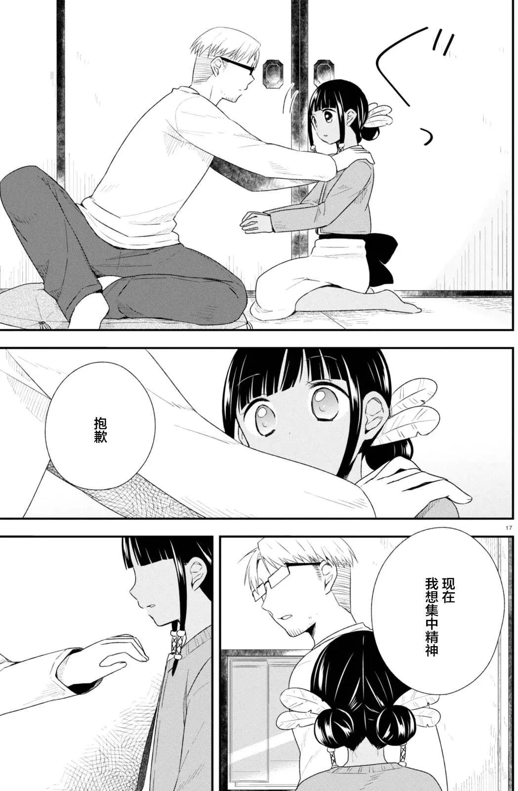第31回15