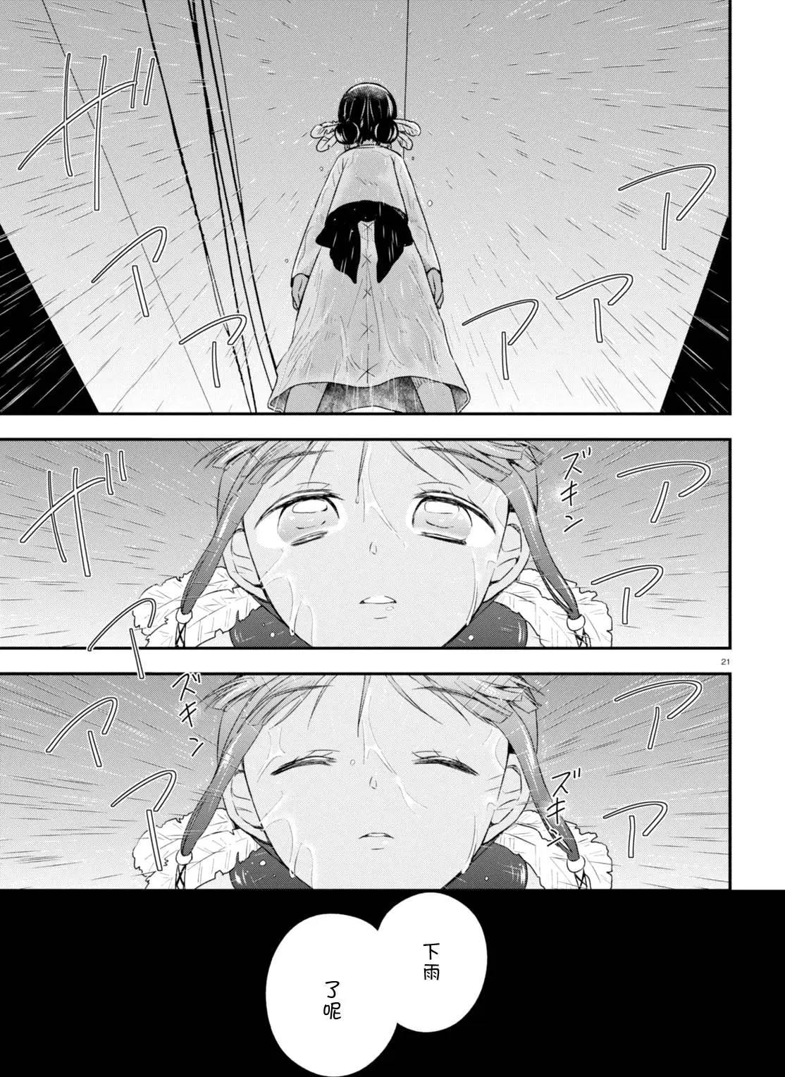 第31回19