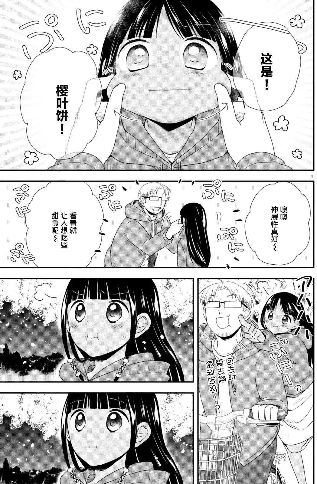 第31回2