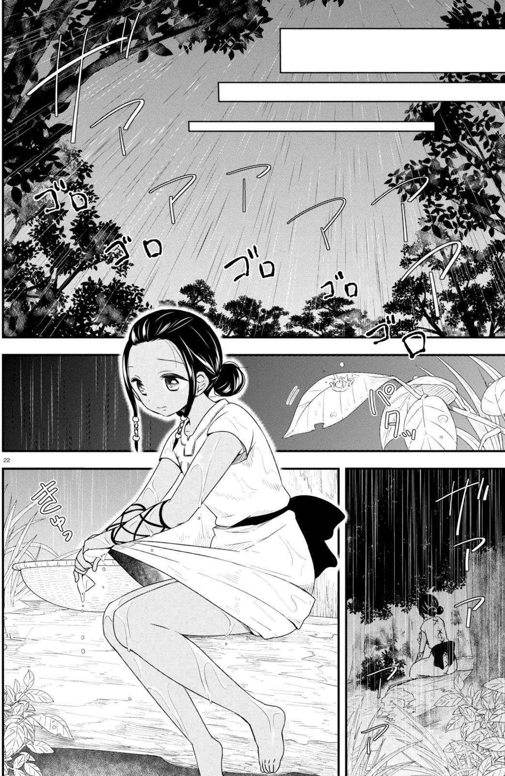 第31回20