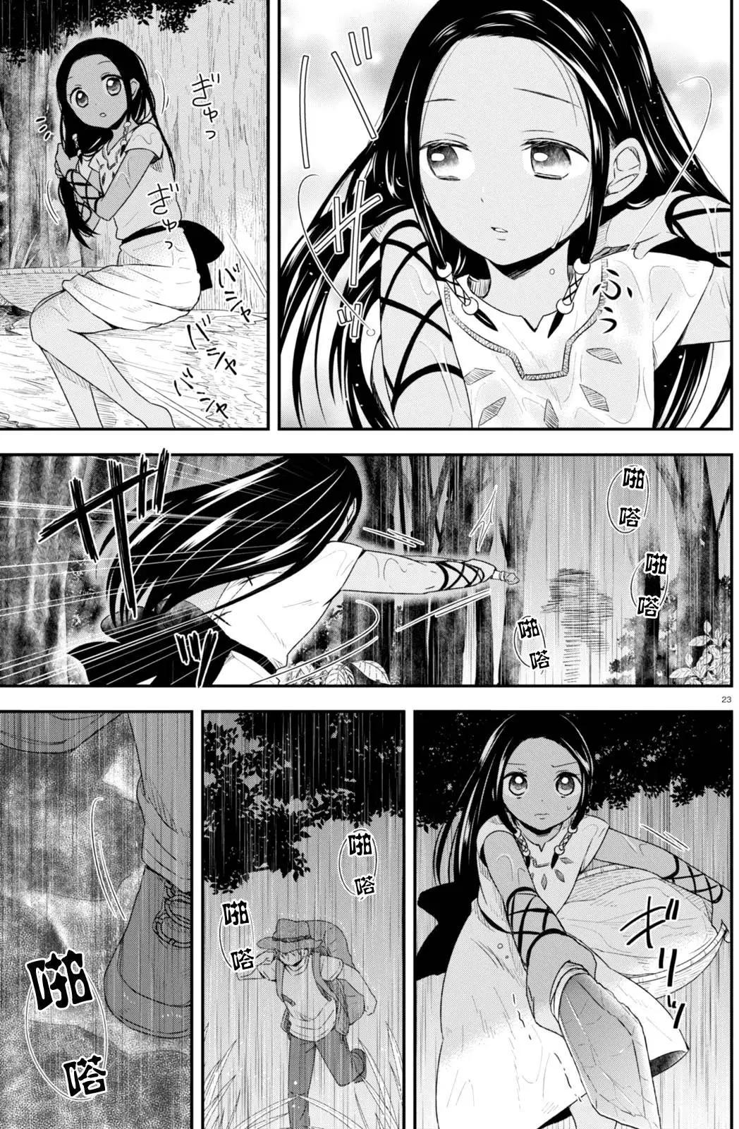 第31回21