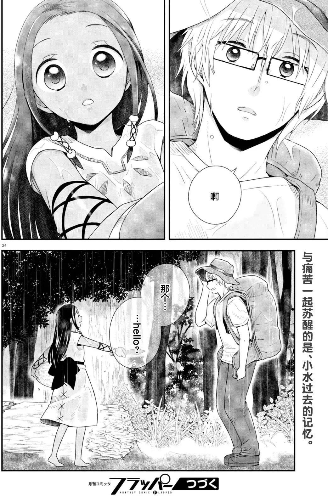 第31回22