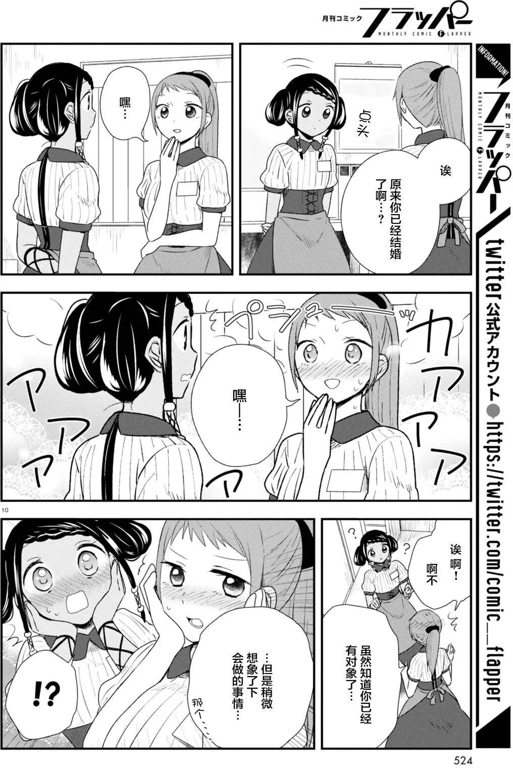 第31回9