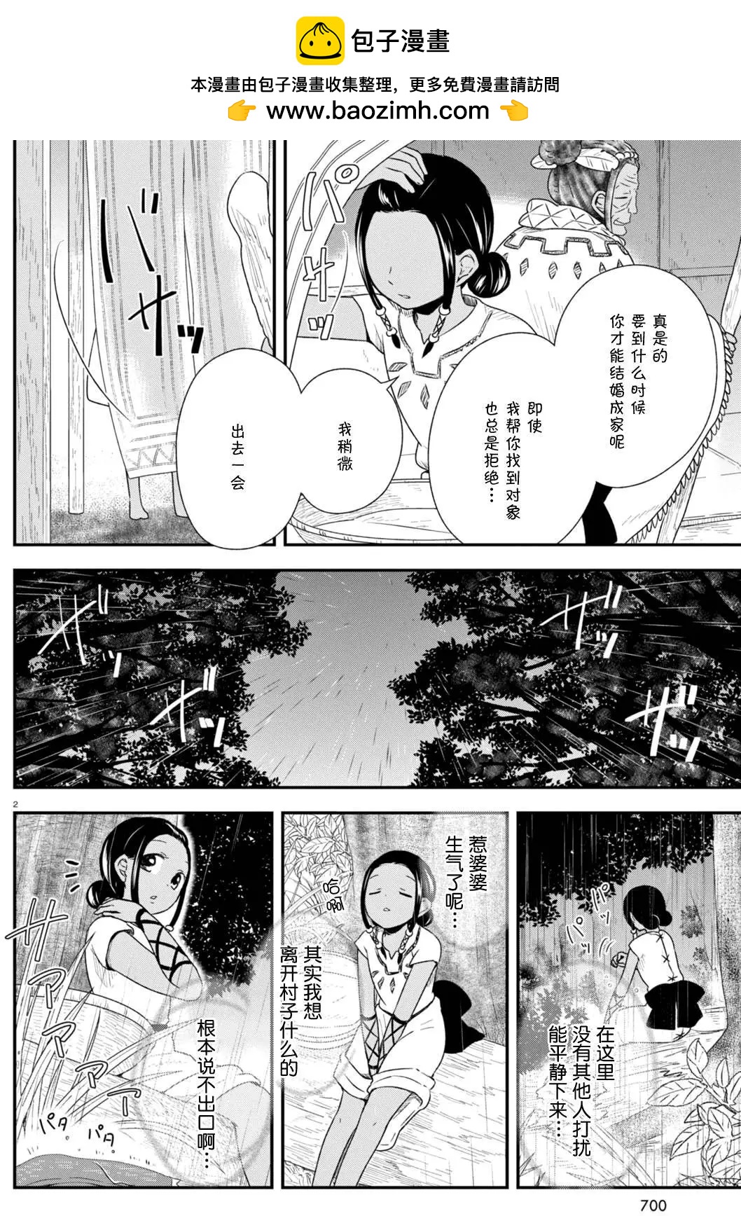 第32回1