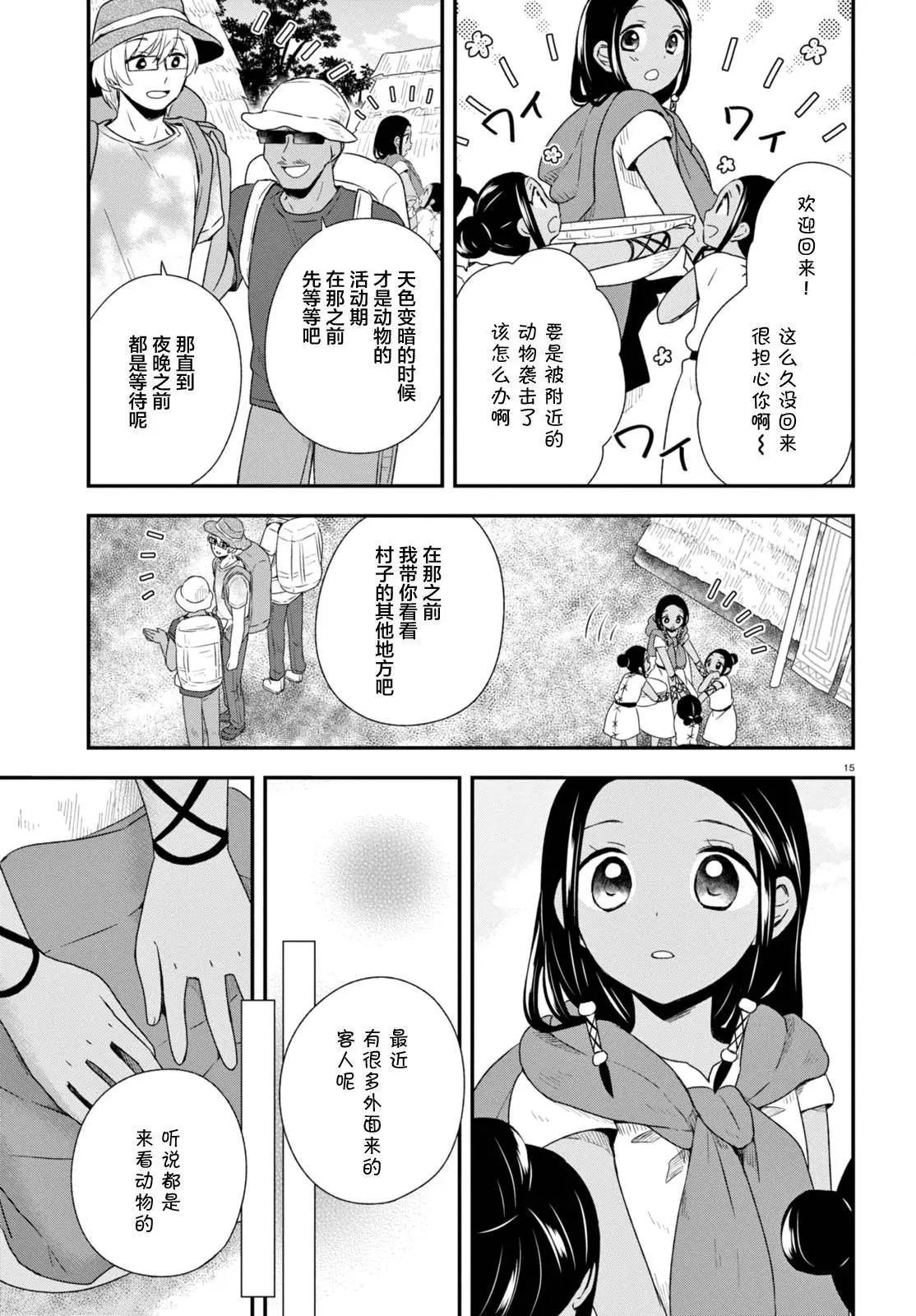 第32回14