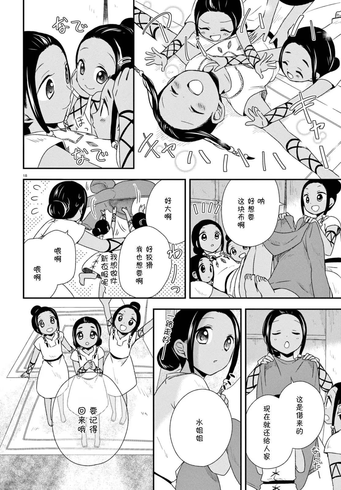 第32回17