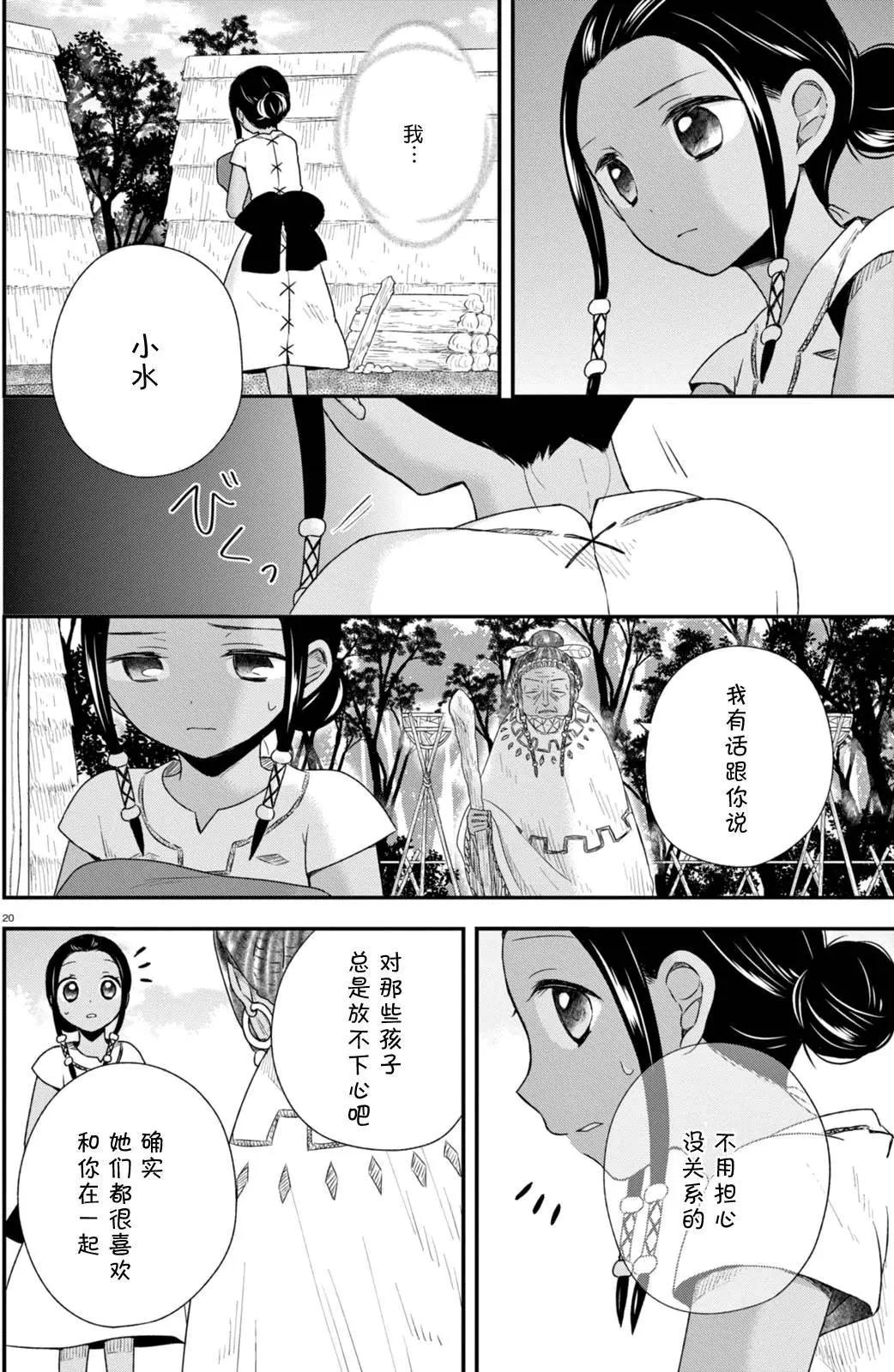 第32回19