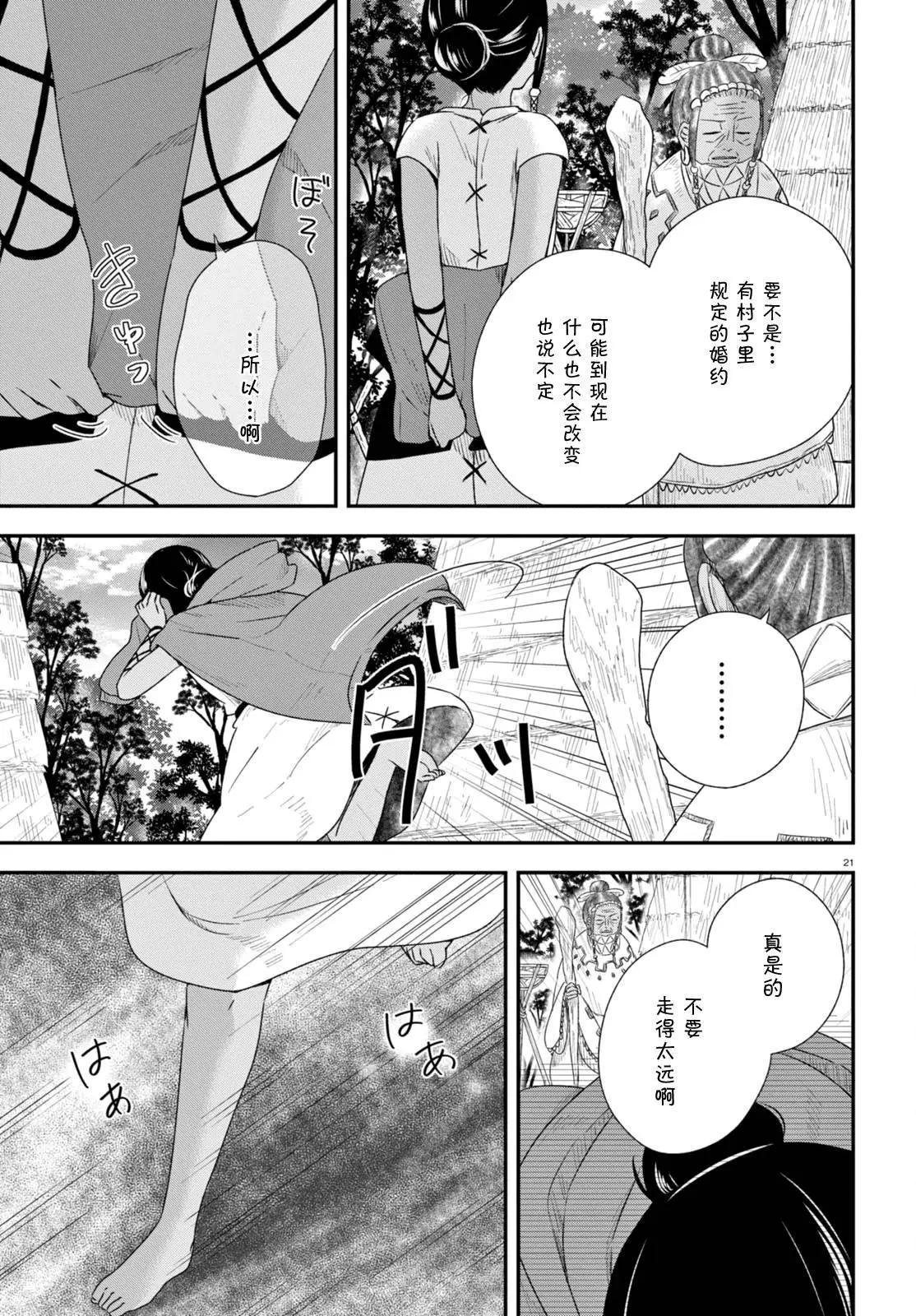 第32回20
