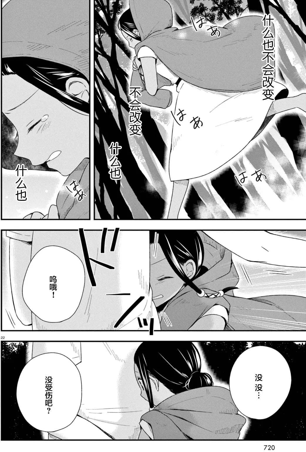 第32回21