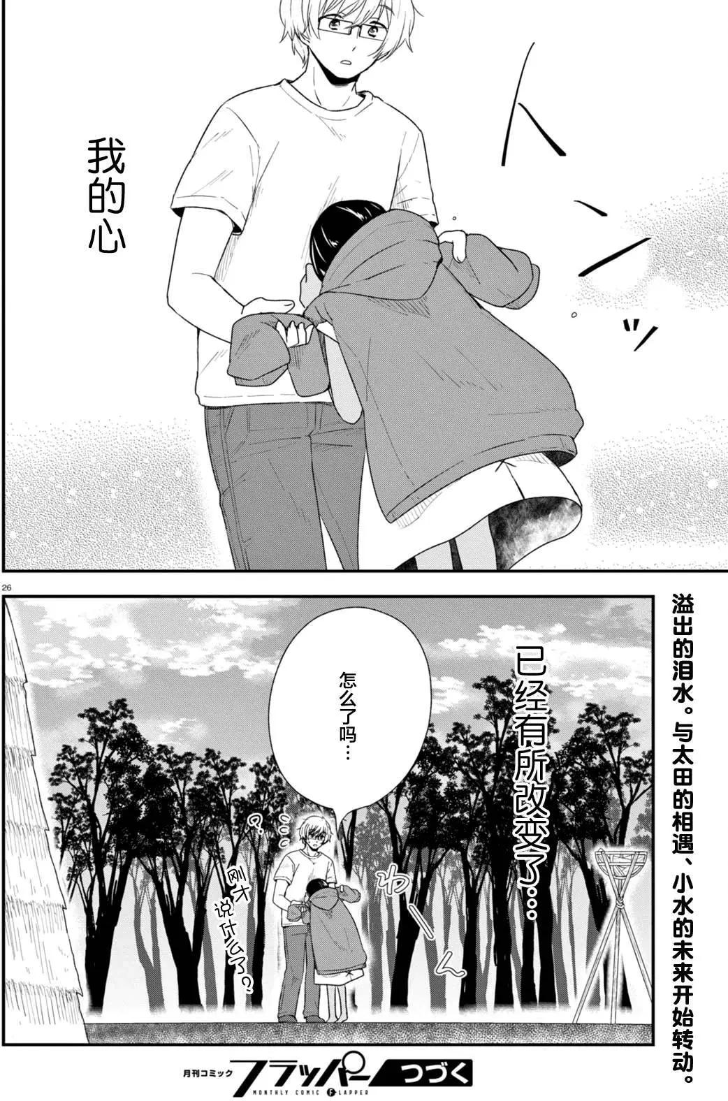 第32回25