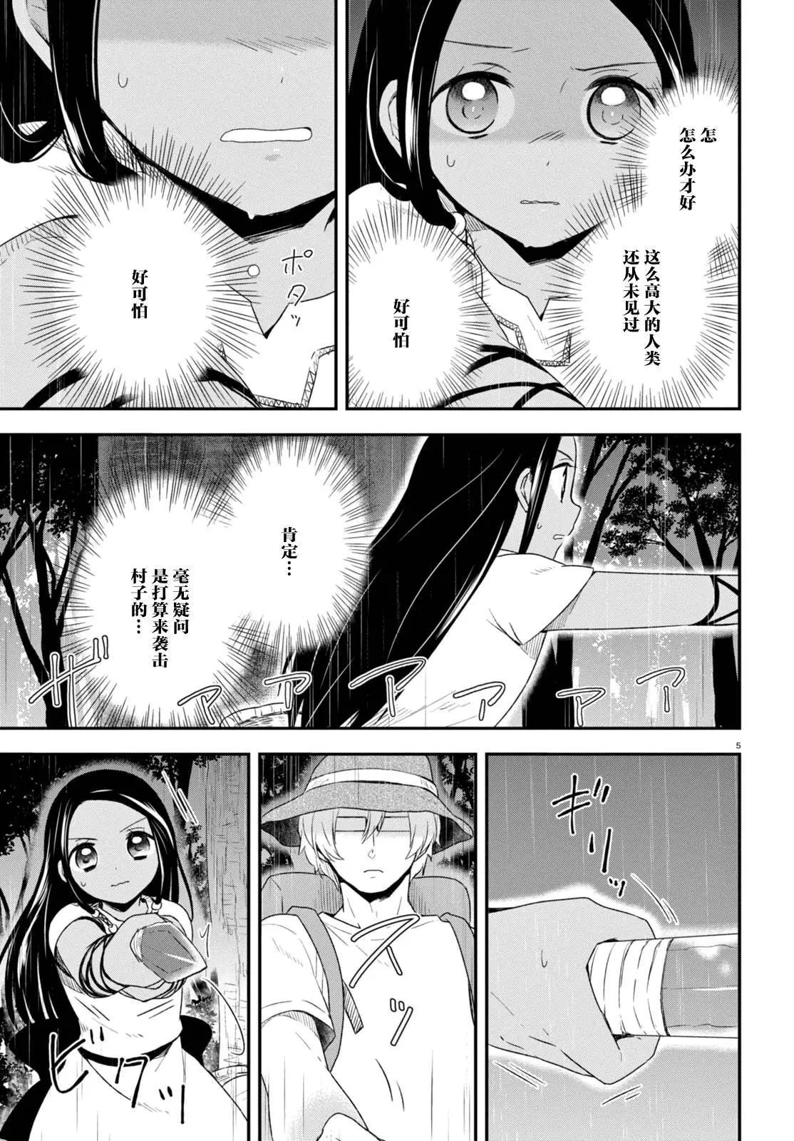 第32回4