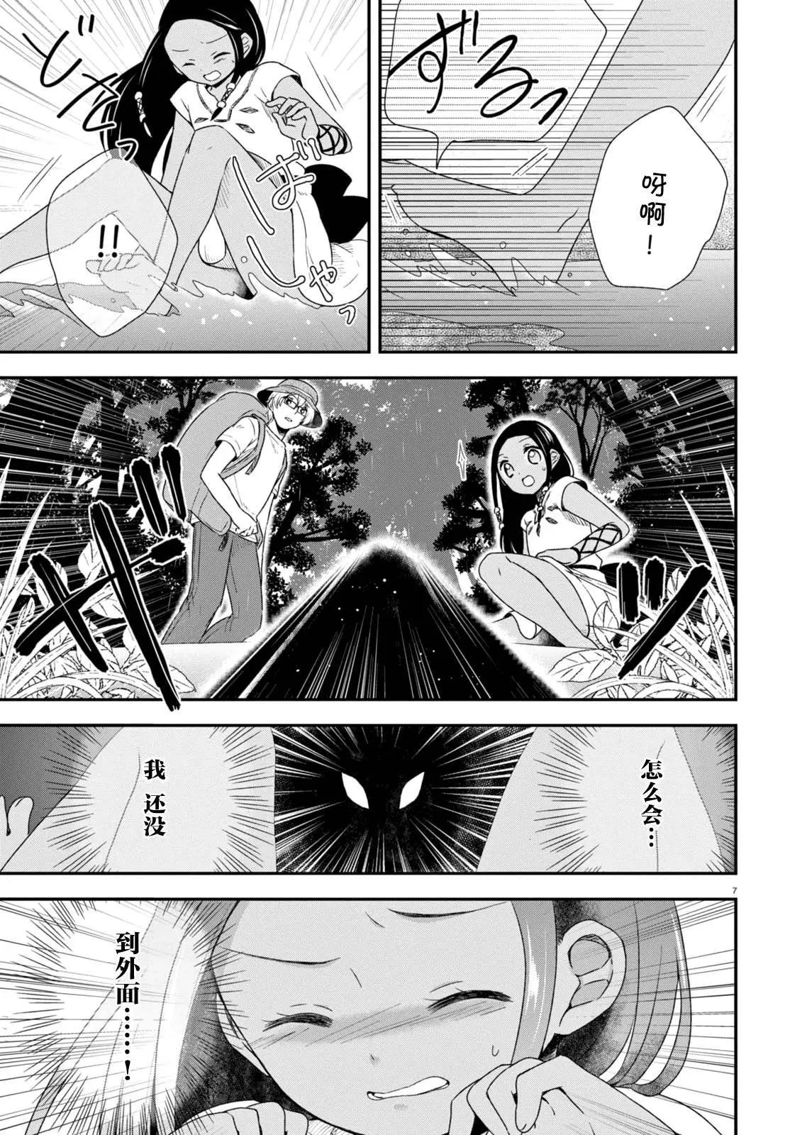 第32回6
