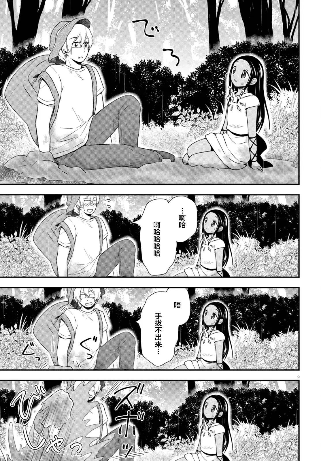 第32回8