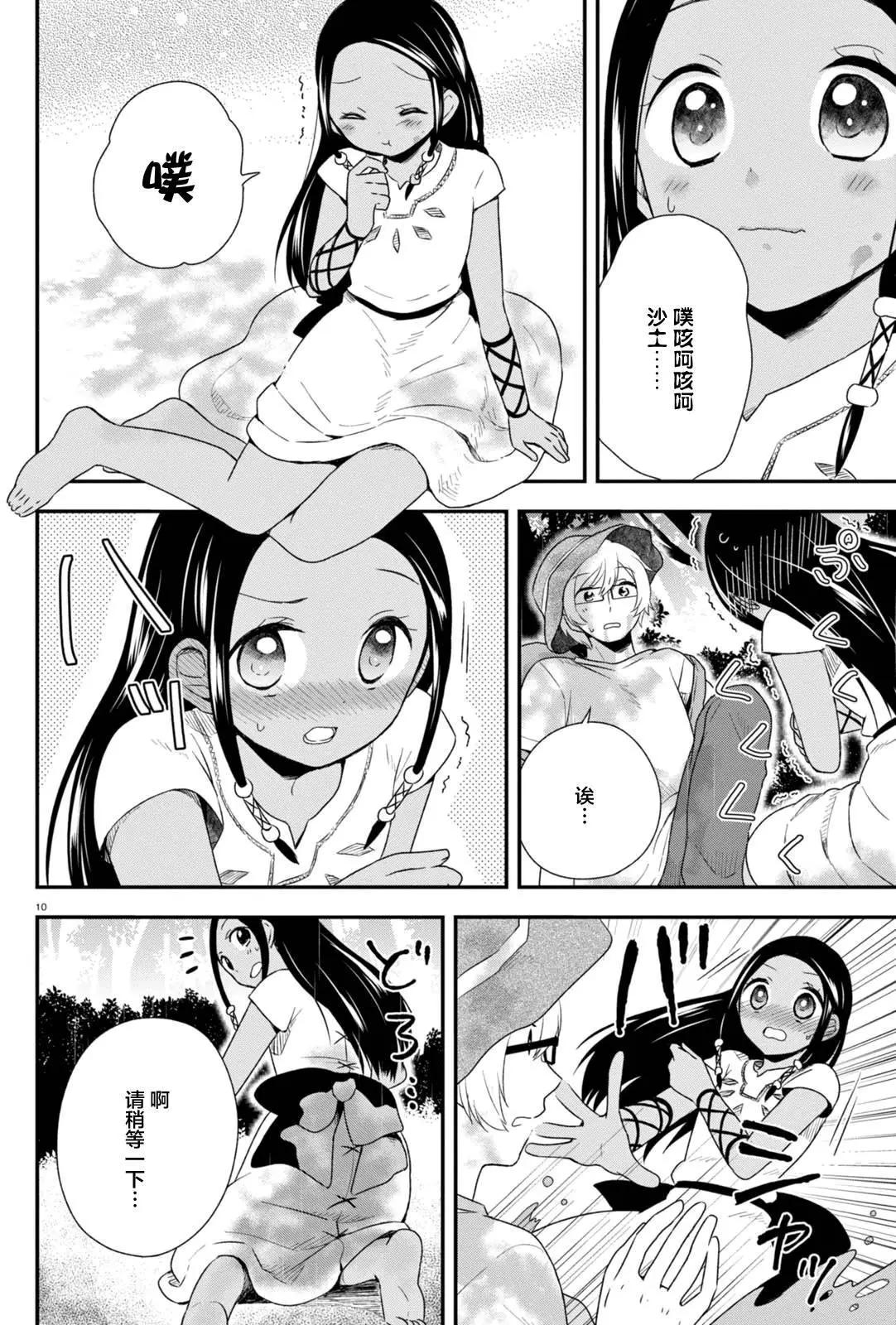 第32回9