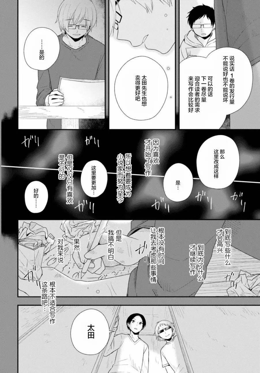 第33回0