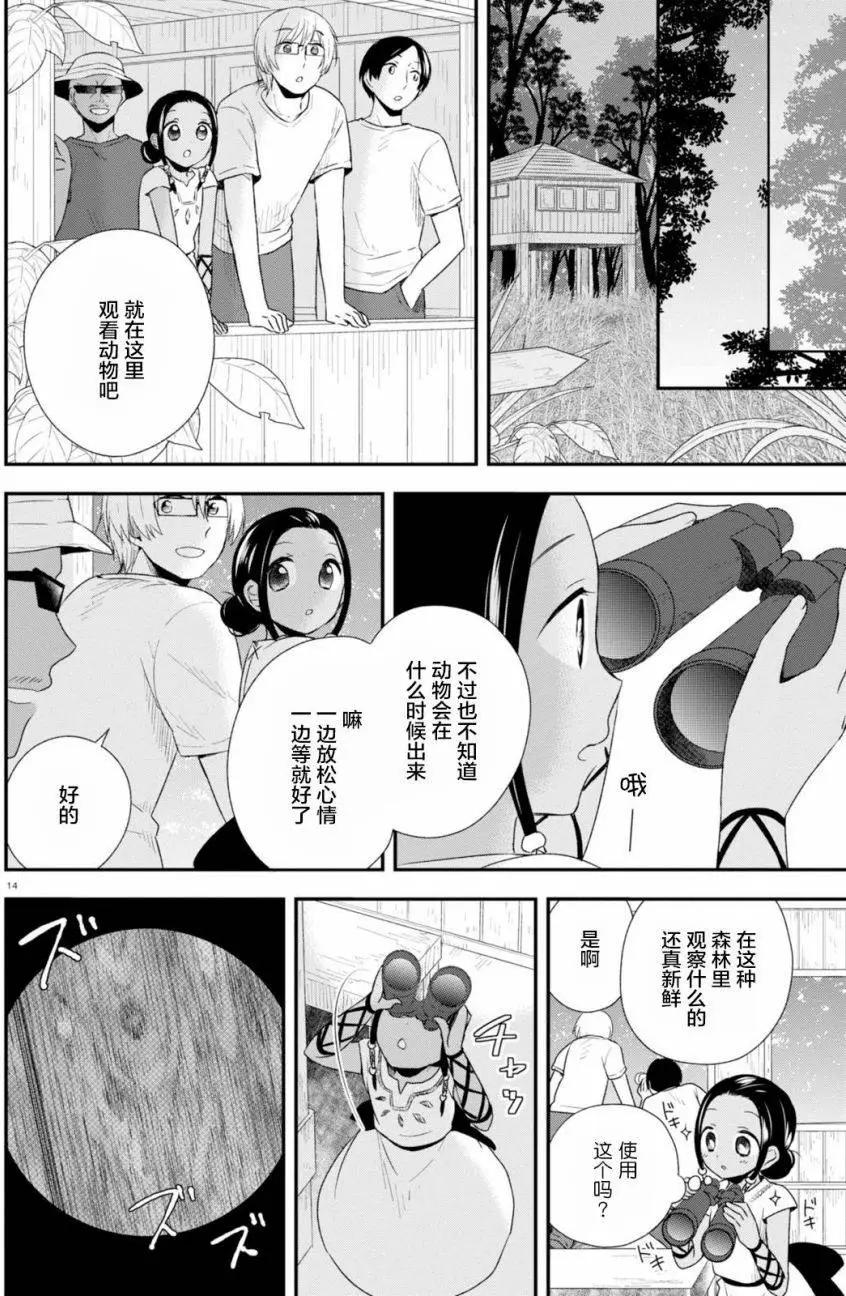 第33回12