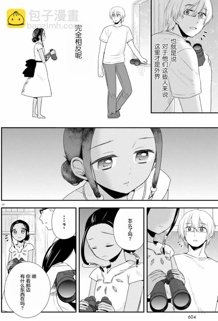 第33回14