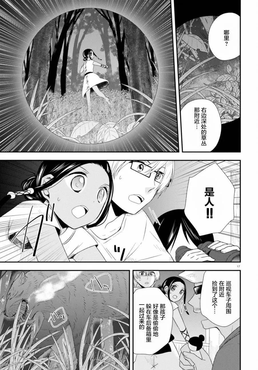 第33回15