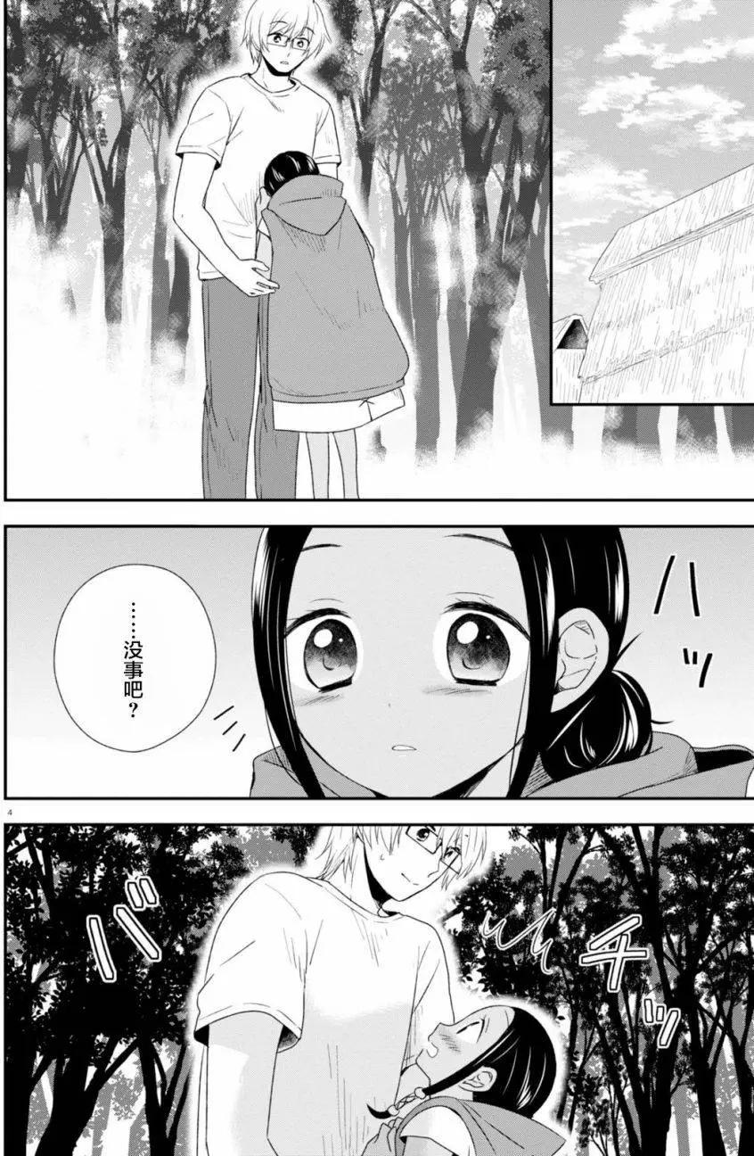 第33回2